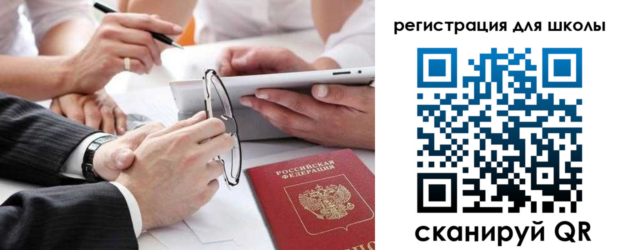 регистрация в Осташкове