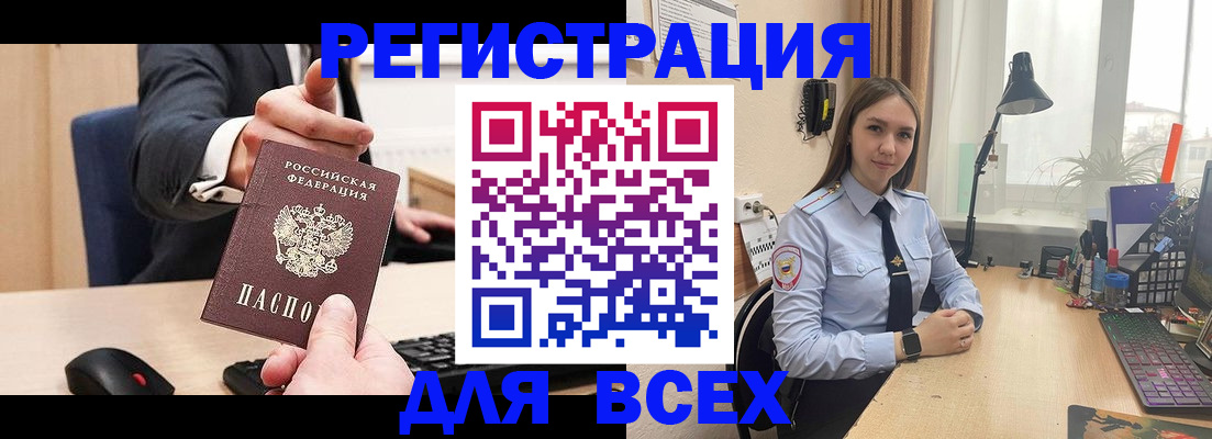 прописка от собственника в Осташкове